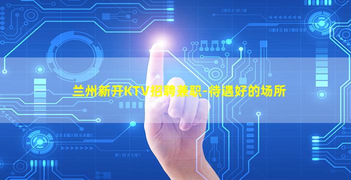 安阳酒吧招聘