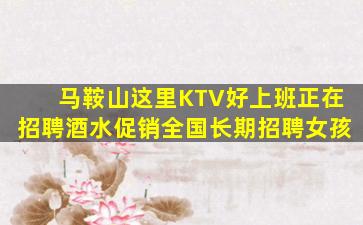 榆林KTV招聘